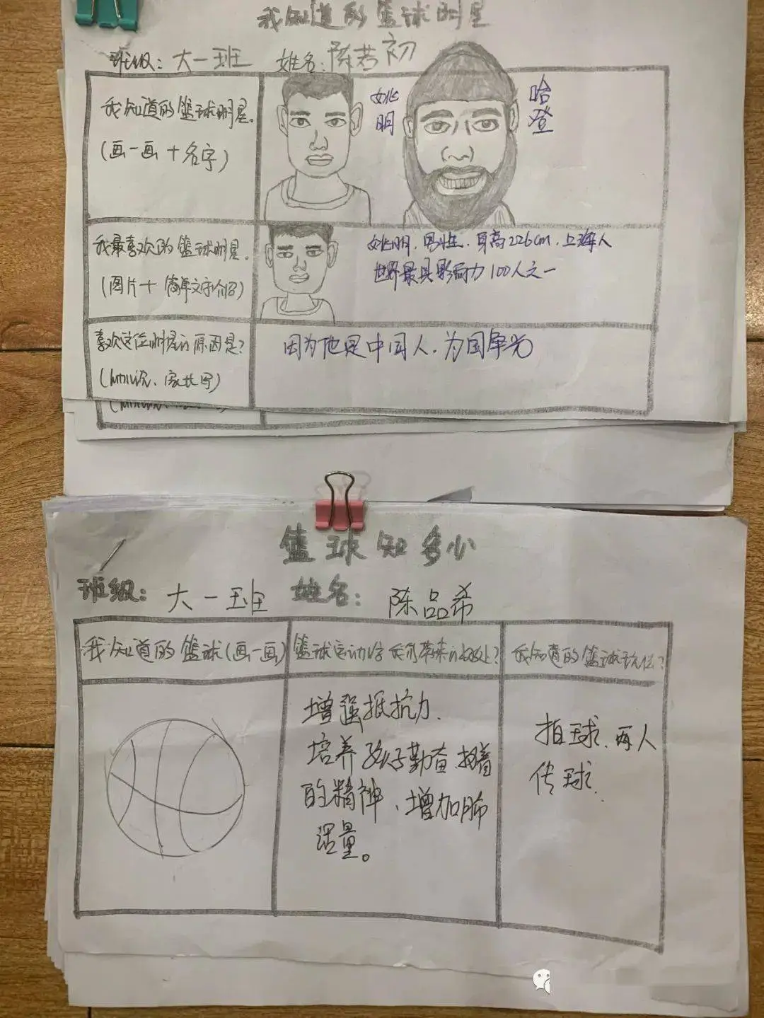 如何制定智能篮球训练计划_1